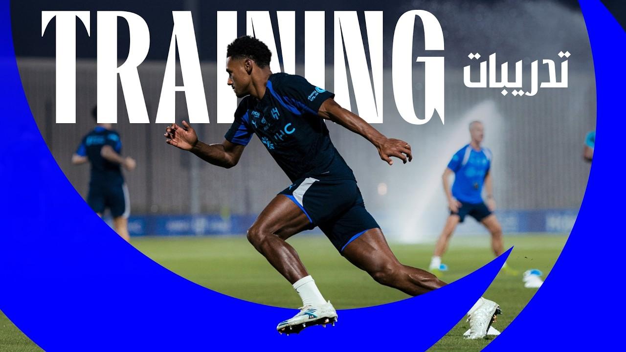 الحصـة الأخيـرة لمواجهـة "الأهلي" 🎬⚽️