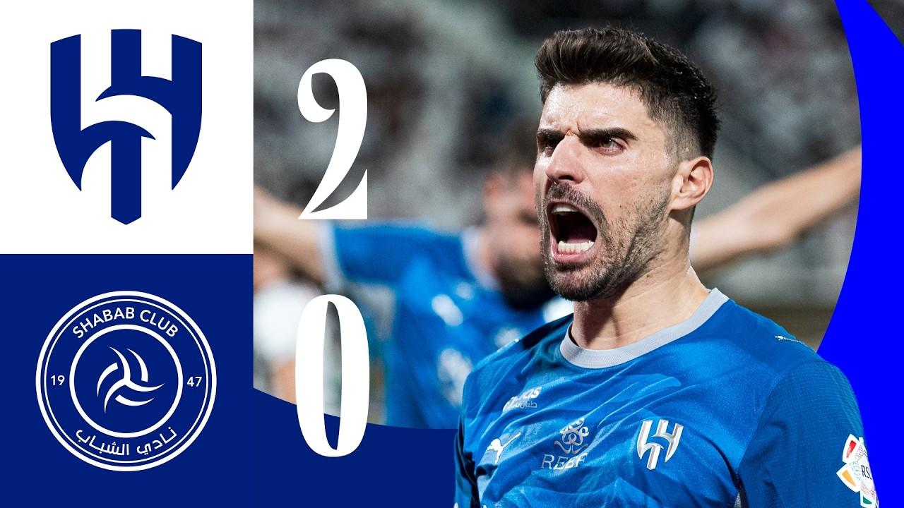 ملخص مباراة الشباب x الهلال - الجولة الخامسة - دوري روشن 2026-2027